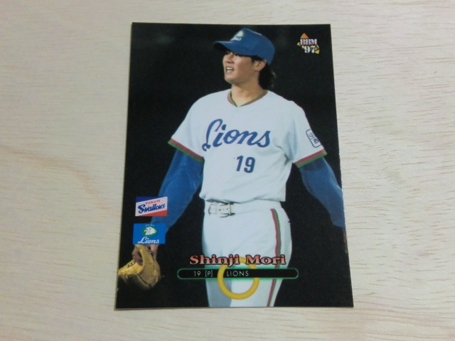 BBM 1997 S.34 森慎二拍卖