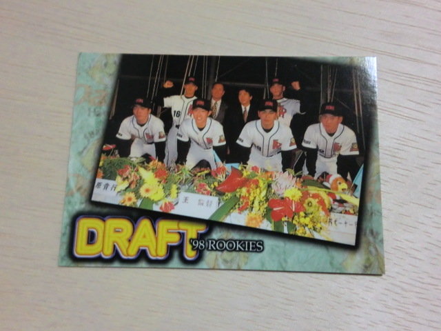 BBM 1998 FD90 過去のドラフト指名全選手 エイミングアゲイン 福岡ダイエーホークス拍卖
