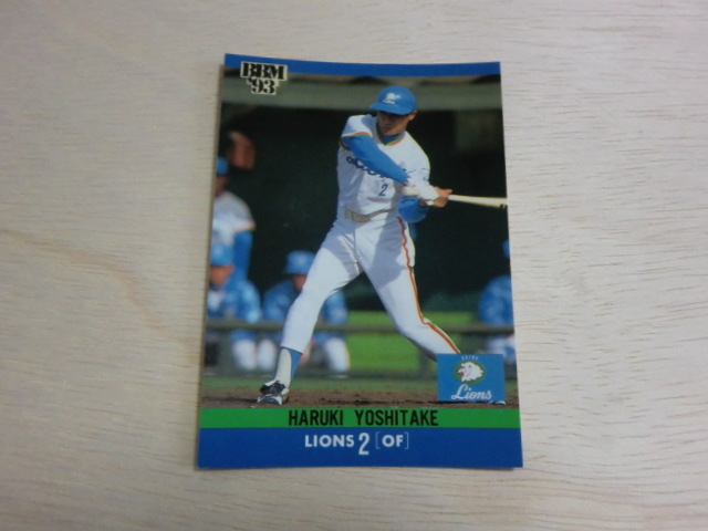 BBM 1993 No.40 吉竹春樹拍卖