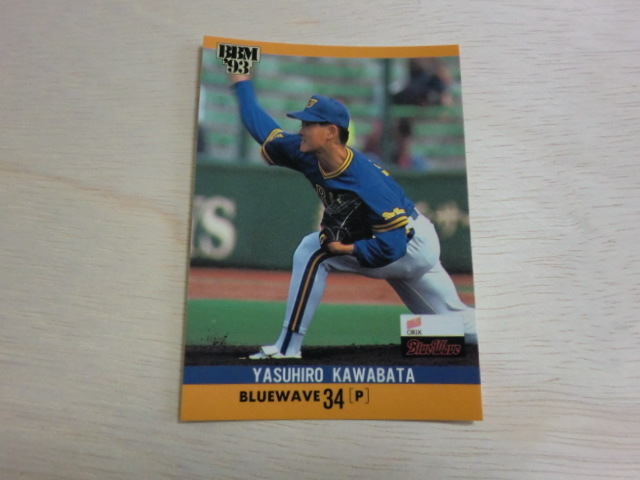 BBM 1993 No.60 川畑泰博拍卖