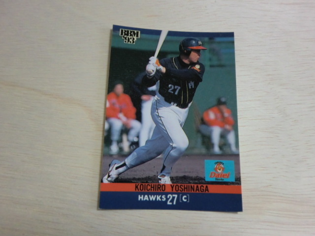 BBM 1993 No.85 吉永幸一郎拍卖