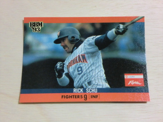 BBM 1993 No.266 シュー拍卖