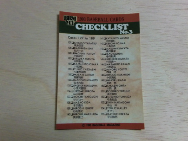 BBM 1993 No.494 CHECK LIST3拍卖