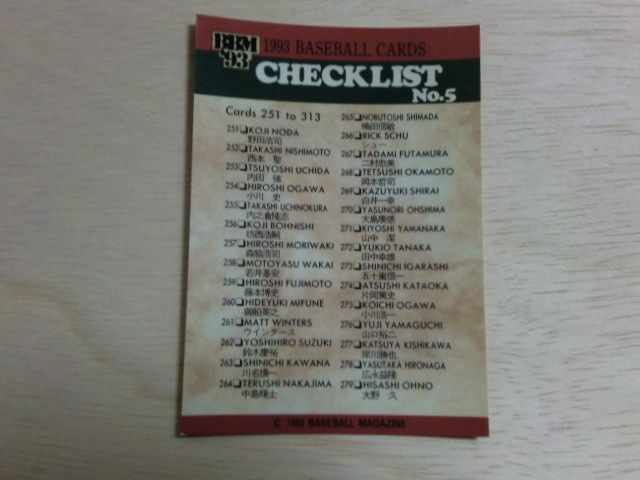 BBM 1993 No.496 CHECK LIST5拍卖