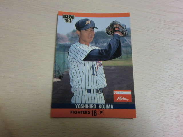 BBM 1993 No.89 小島善博拍卖