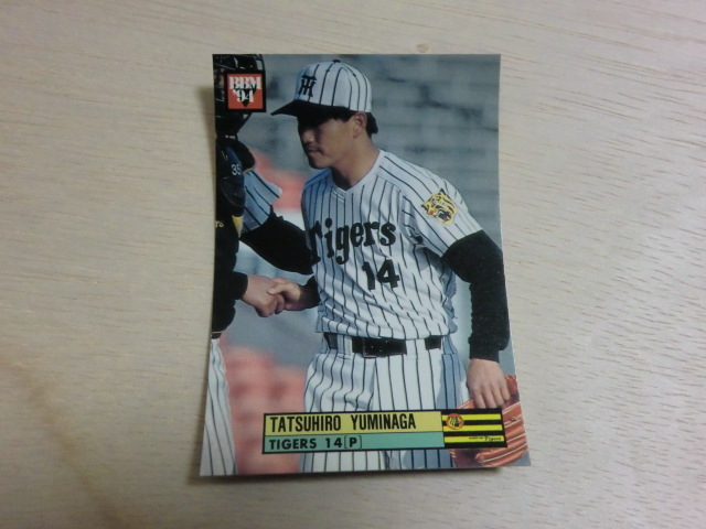 BBM 1994 No.98 弓永起浩拍卖