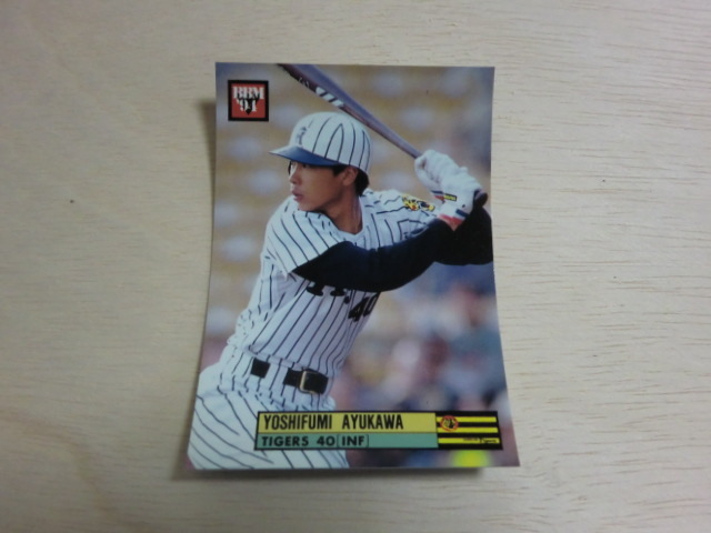 BBM 1994 No.326 鮎川義文拍卖