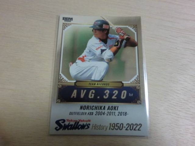 BBM 2022 TR6 青木宣親 東京ヤクルトスワローズヒストリー1950-2022拍卖