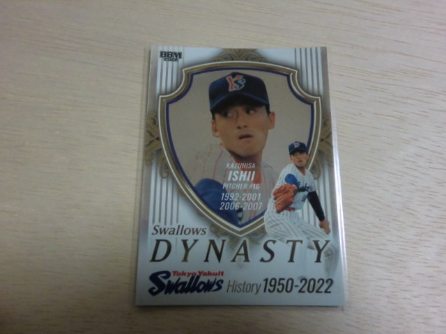 BBM 2022 SD3 石井一久 東京ヤクルトスワローズヒストリー1950-2022拍卖