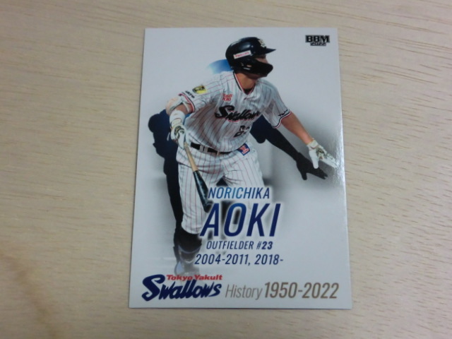 BBM 2022 No.89 青木宣親 東京ヤクルトスワローズヒストリー1950-2022拍卖