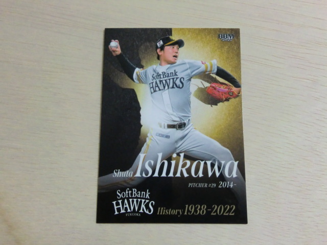 BBM 2022 No.82 石川柊太 福岡ソフトバンクホークスヒストリー1938-2022拍卖