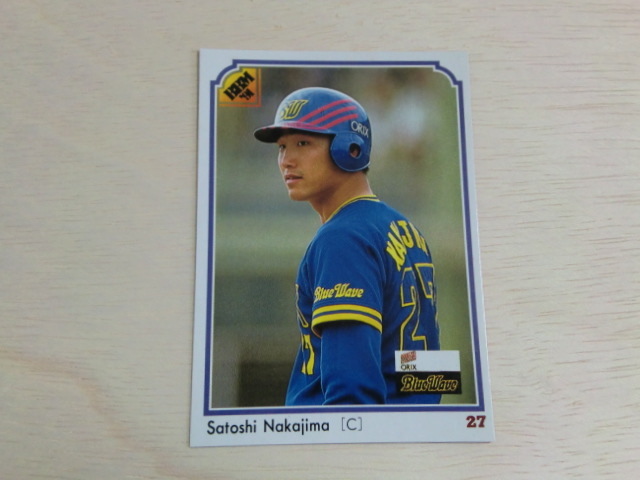 BBM 1991 No.31 中島聡拍卖