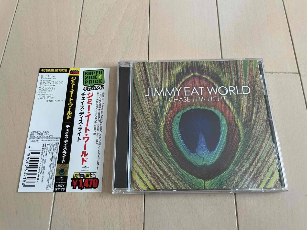 ★Jimmy Eat World『Chase This Light』国内盤CD★indie rock/emo/エモ拍卖