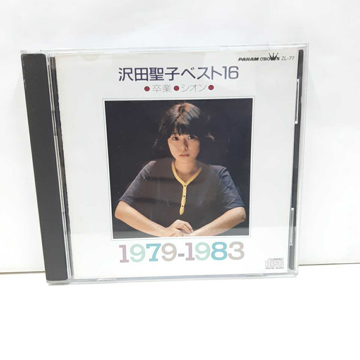 沢田聖子 ベスト16 1979〜1983 卒業 シオン 拍卖