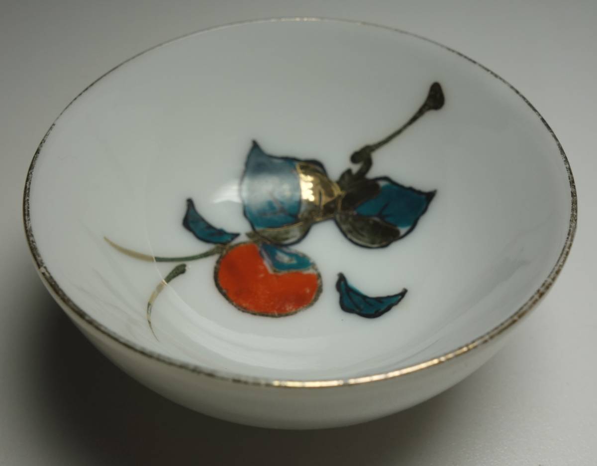 昭和期 金葉柿図 酒器拍卖