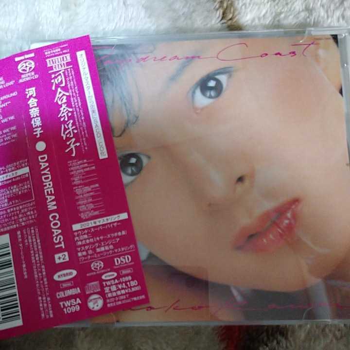 DAYDREAM COAST +2 (タワーレコード限定)<SACD> 河合奈保子☆2021年マスタリング☆ピーター・セテラ拍卖