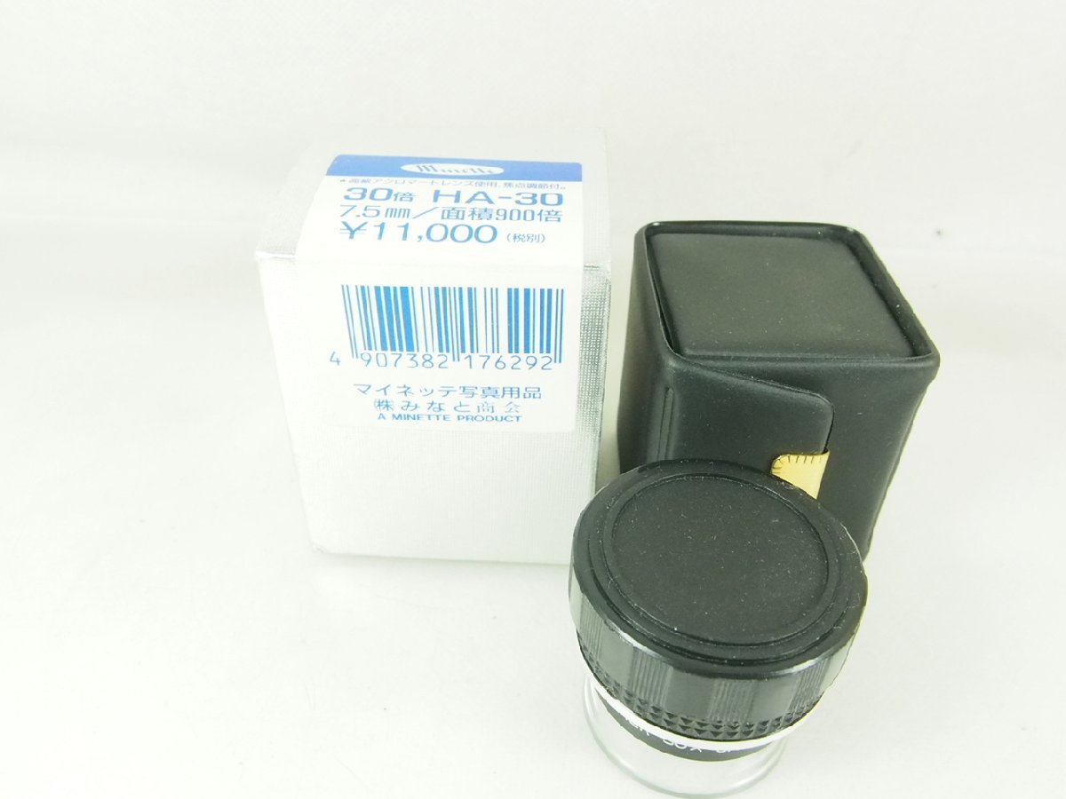 T240-B999☆マイネッテ 高級アクロマートレンズ 30倍 HA-30拍卖