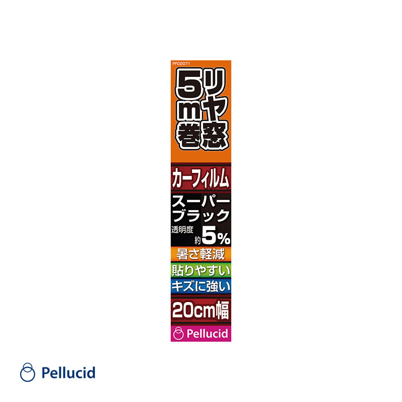 貼り易い赤外線カットHCフィルム スーパーブラック 断熱フィルム カーフィルム キズに強い ハードコート 暑さ軽減 ペルシード PFD2071拍卖
