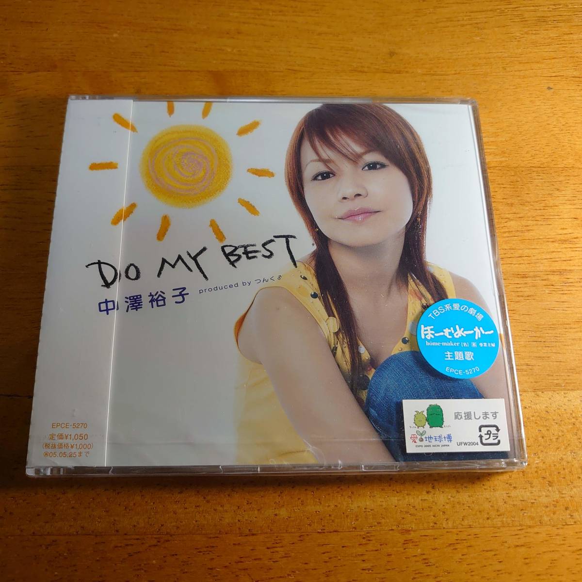 中澤裕子(モーニング娘。) / DO MY BEST 未開封 【CD】拍卖