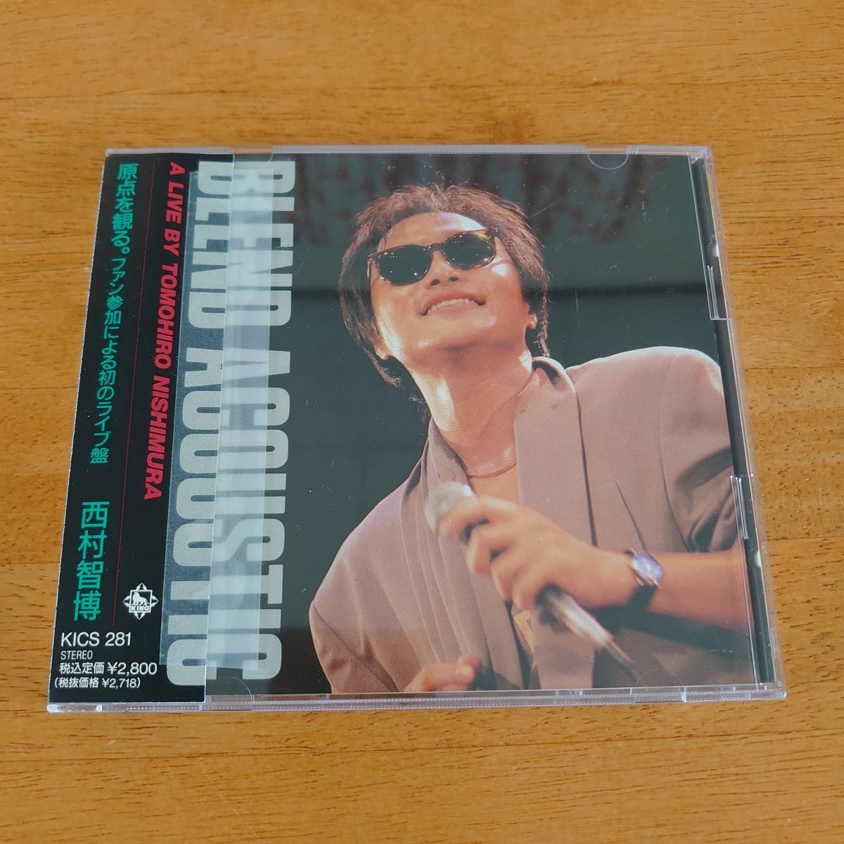 西村智博 BLEND ACOUSTIC A LIVE BY TOMOHIRO NISHIMURA ライブ 【CD】拍卖