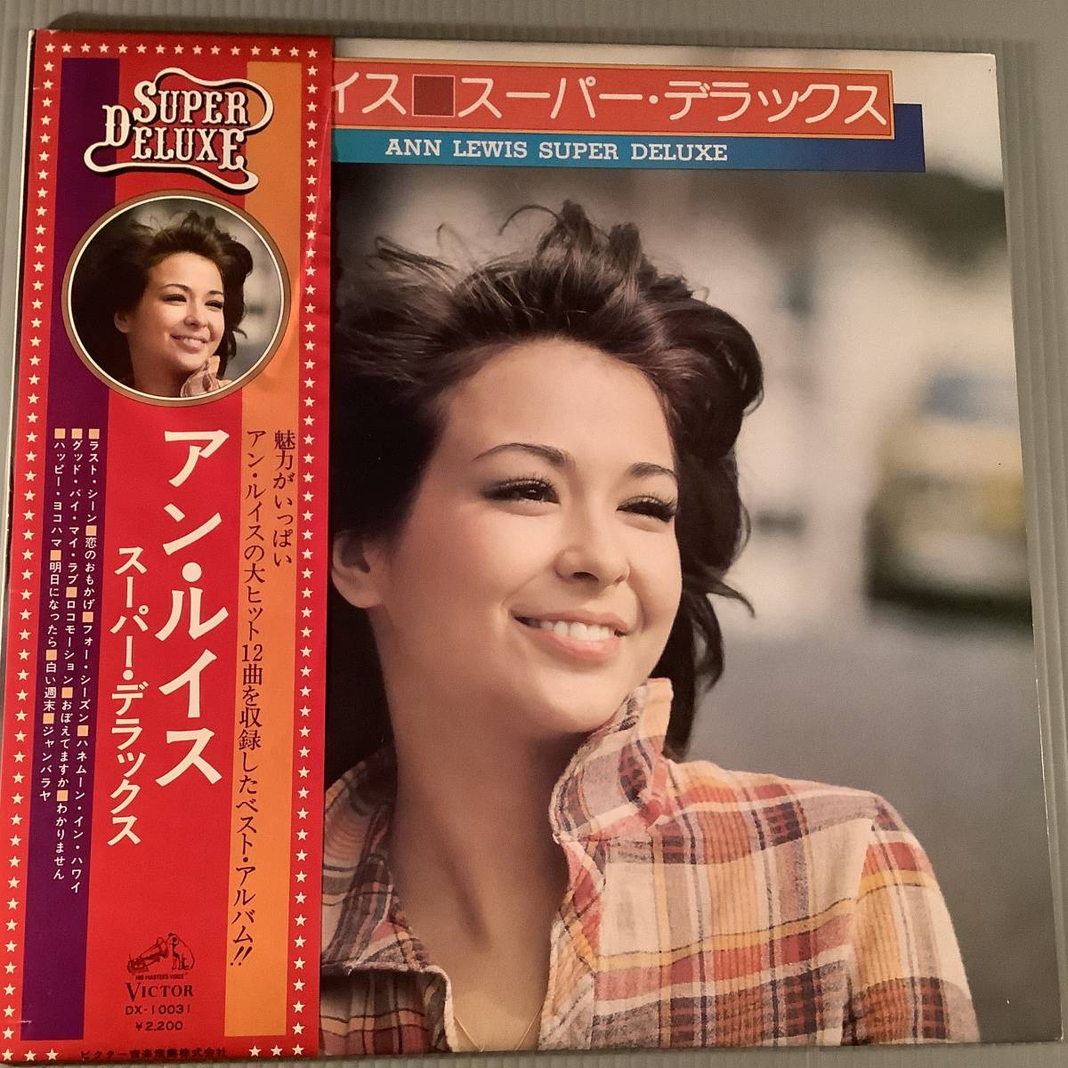 LP●アン・ルイス/スーパー・デラックス●補充表 帯付良好品!拍卖