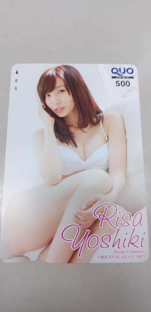 吉木りさ 21 QUOカード 少年チャンピオン拍卖
