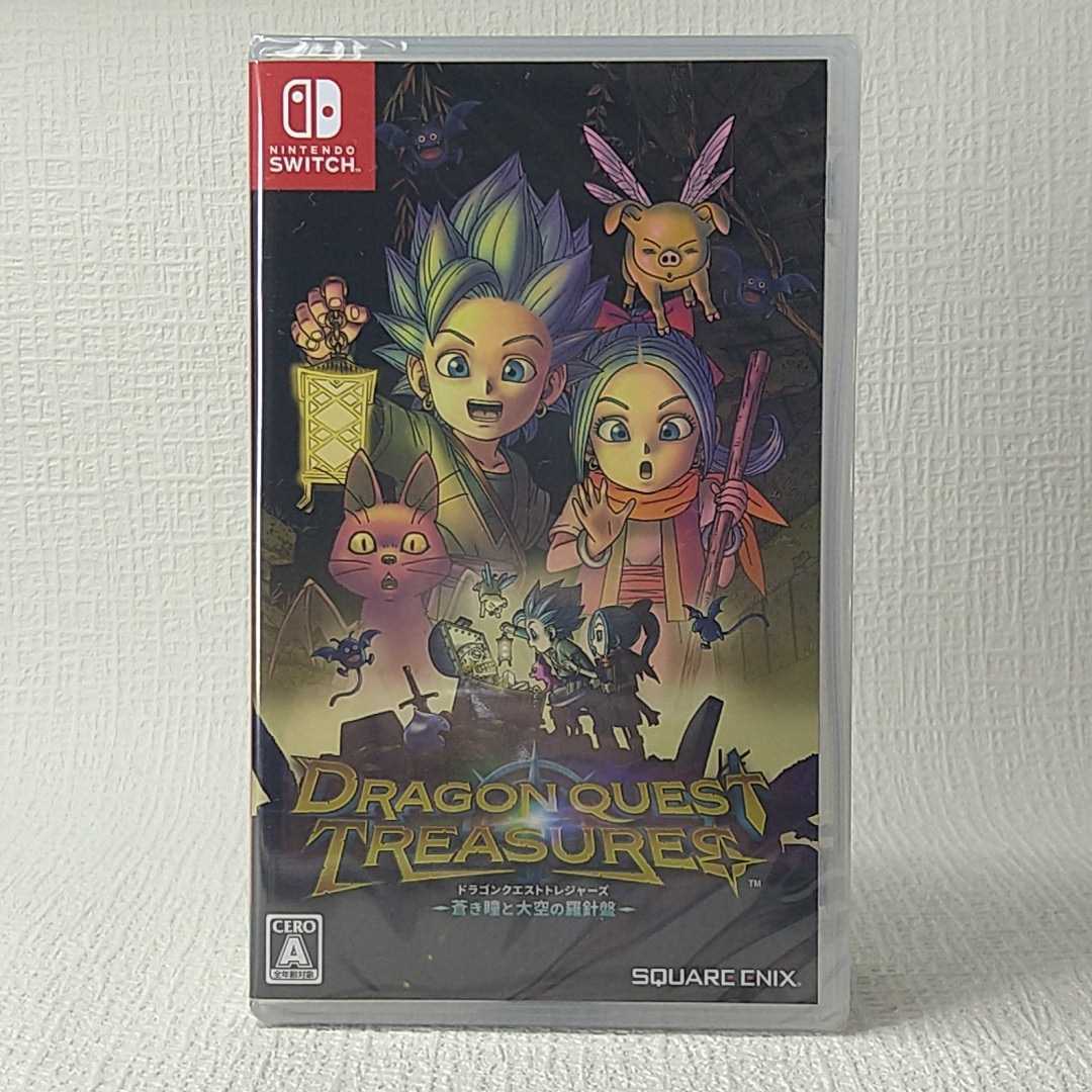 【Switch】 ドラゴンクエスト トレジャーズ 蒼き瞳と大空の羅針盤 新品・未開封 管理NO.022拍卖