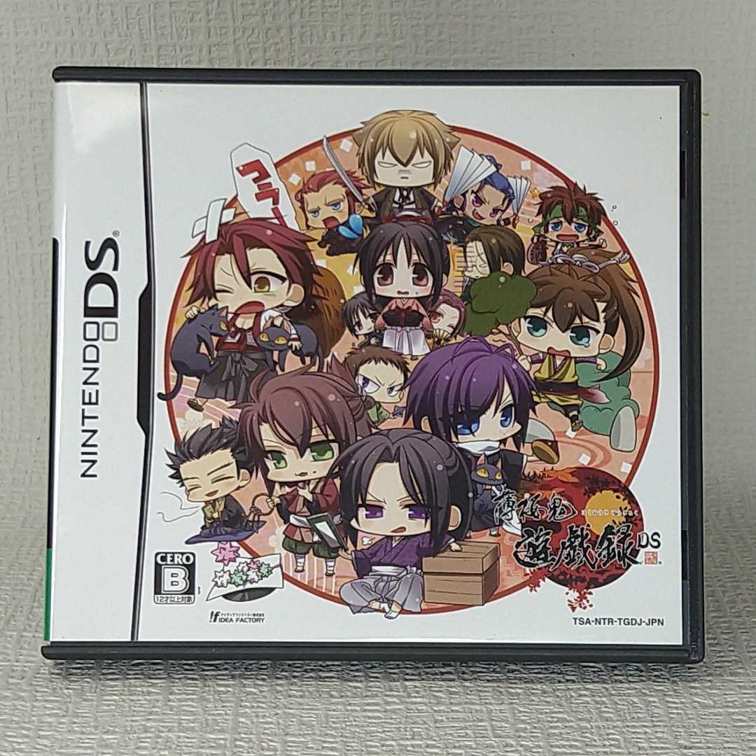 【DSソフト】/ 薄桜鬼 遊戯録 管理No2-030 同梱包大歓迎!!拍卖