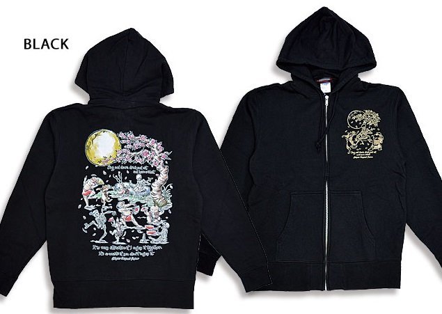 どんちゃん騒ぎインクジェット裏毛ジップパーカー◆CHIGIRI ブラックXLサイズ CHL53-881 ちぎり チギリ 和柄 和風 お祭り スウェット拍卖