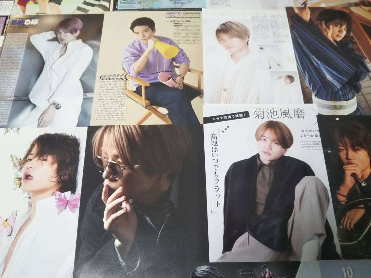 【同梱可】★Sexy Zone★菊池風磨☆切り抜き(50枚)ja2☆拍卖