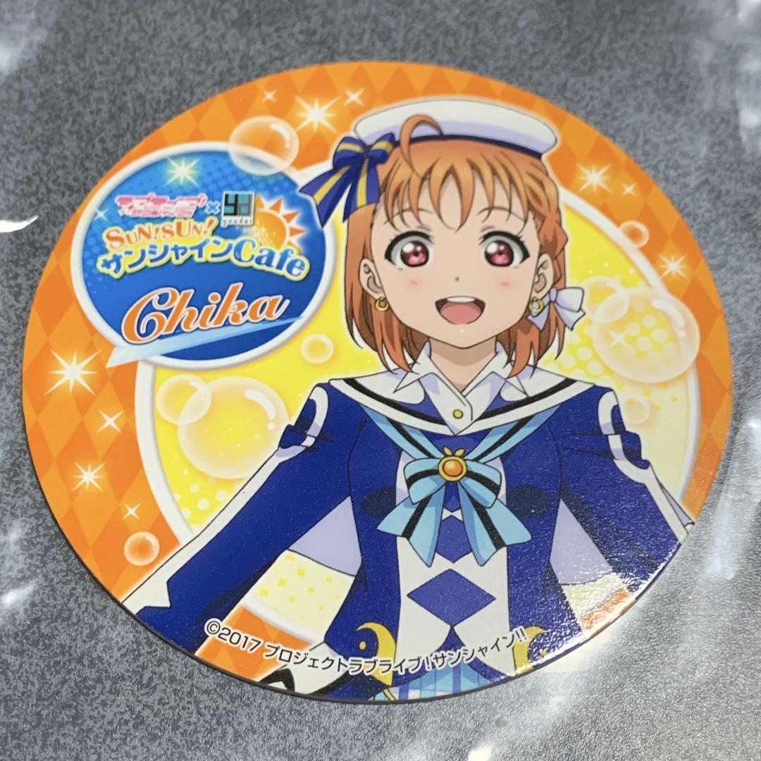 ラブライブ サンシャイン サンシャインcafe コースター 高海千歌 雄大 ラブライブ!サンシャイン 雄大フェスタ SUN! 沼津 高海 千歌拍卖