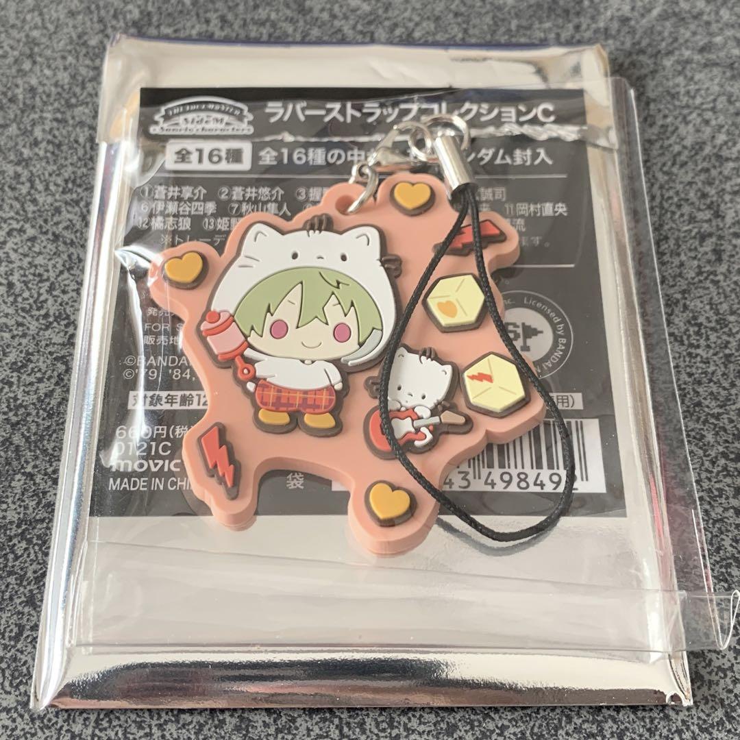 アイドルマスター SideM サンリオキャラクターズ ラバーストラップコレクション C 秋山隼人 ニャニィニュニェニョン アイマス サンリオ拍卖