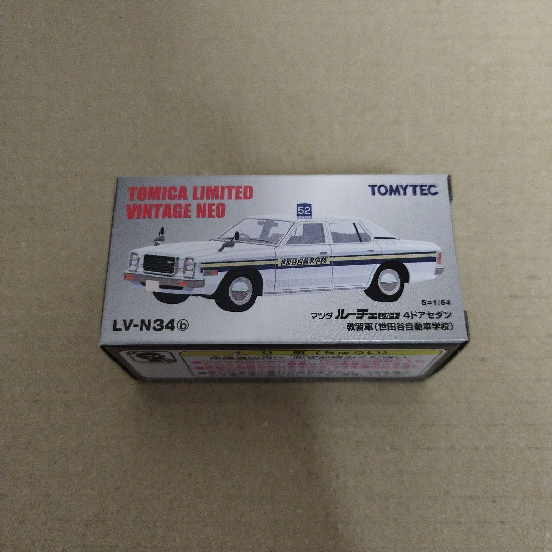 送料無料!!新品 トミーテック 1/64 LV-N34b マツダ ルーチェ レガート 4ドアセダン 教習車(世田谷自動車学校) 320234拍卖