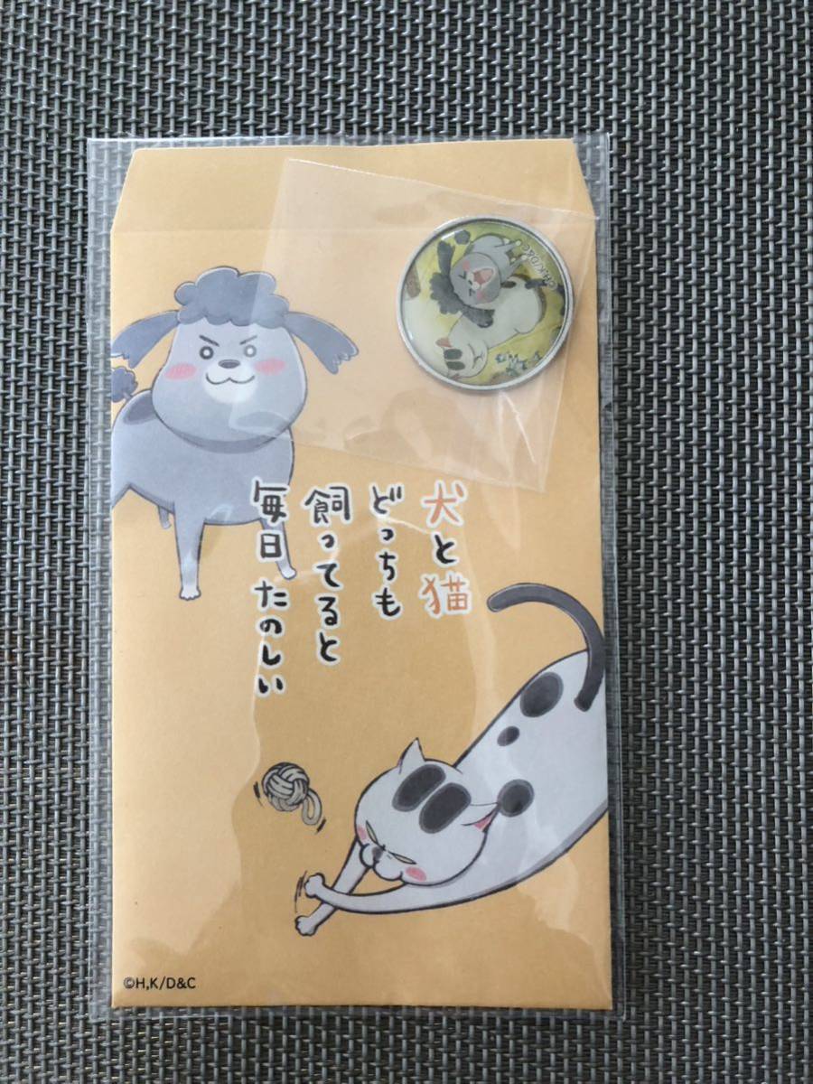 わんにゃんスクラッチ 開運スクラッチセット コイン ポチ袋 犬と猫どっちも飼ってると毎日たのしい拍卖