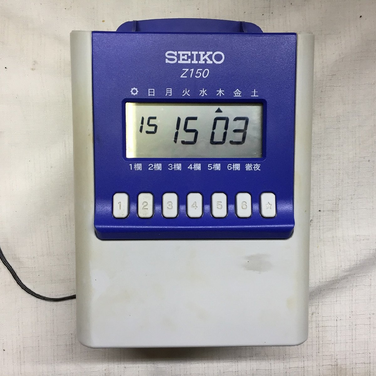 RT7●SEIKO/セイコー Z150 多機能タイムレコーダー 勤怠管理【B0915C3-1F-5】拍卖