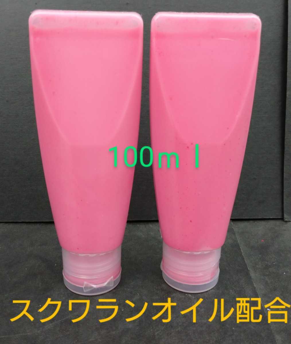 スクワランオイル配合☆野球グローブメンテナンスオイル100ml★拍卖