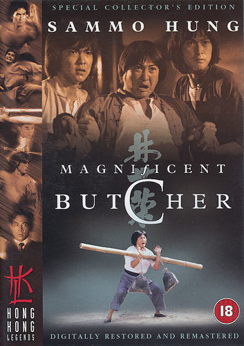 香港カンフー映画英国盤DVD 『MAGNIFICENT BUTCHER Special Collector's Edition(林世榮/燃えよデブゴン7)』 サモ・ハン・キンポー拍卖