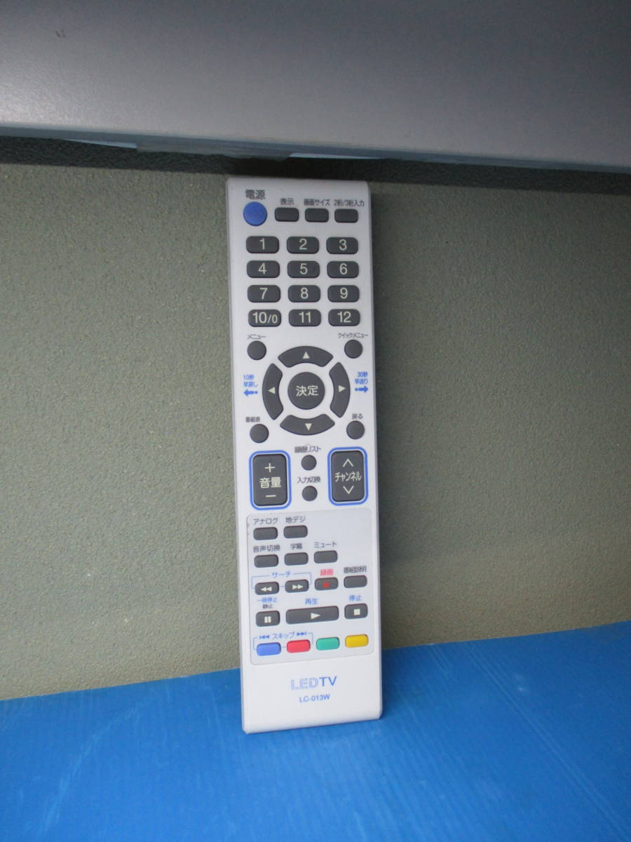 ORION(オリオン) LEDテレビリモコン LC-013W拍卖