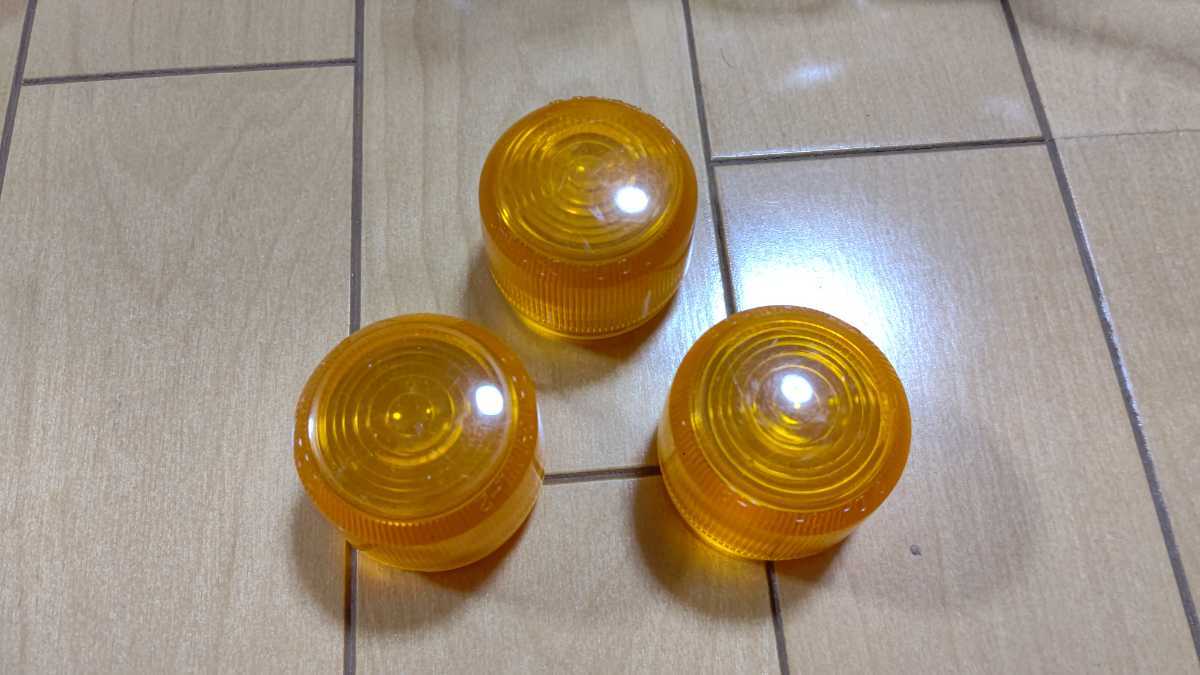 ホンダ ロードパル ロードパルL パルフレイ パルフレイG NC50 純正 未使用 ウインカーレンズ 3個 DAIICHI WL-2 HONDA拍卖