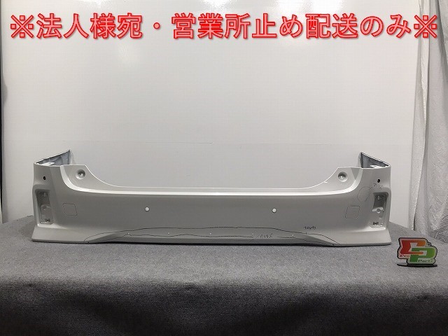 ヴェルファイア/Z/アルファード/S 30系/AGH30W/35W/GGH30W/35W/AYH30W 純正 前期 後期 リアバンパー 52159-58190/200/210/250/270(125902)拍卖