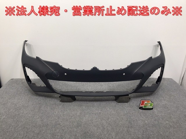 新品!3シリーズ/Mスポーツ G20/G21 純正 フロント バンパー 51 11 8 069 346 51118099895 サフ BMW(126009)拍卖