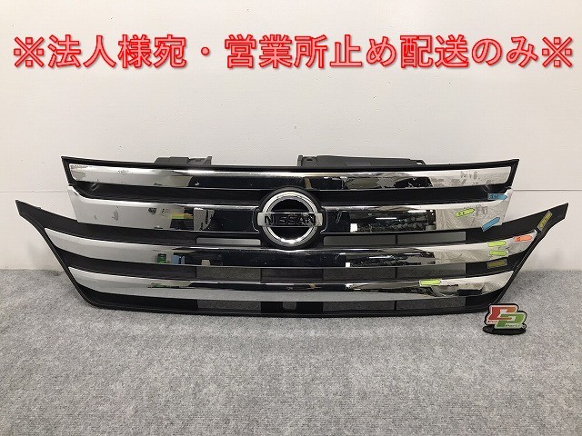 デイズルークス/ハイウェイスター B21A 純正 前期 フロント バンパー カメラ穴付 6400F829 メッキ 日産(126544)拍卖