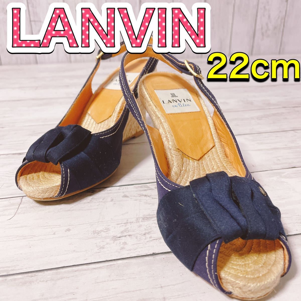 H1481 LANVIN ランバン ブルーリボン ジュート ウェッジ 22cm拍卖