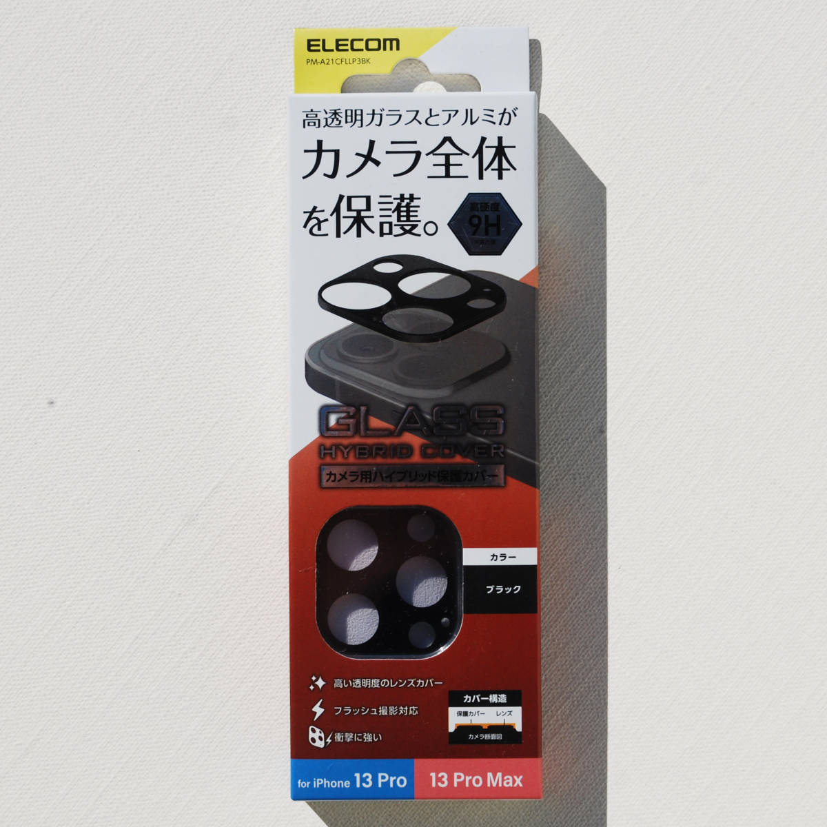 ELECOM カメラ用ハイブリット保護カバー拍卖