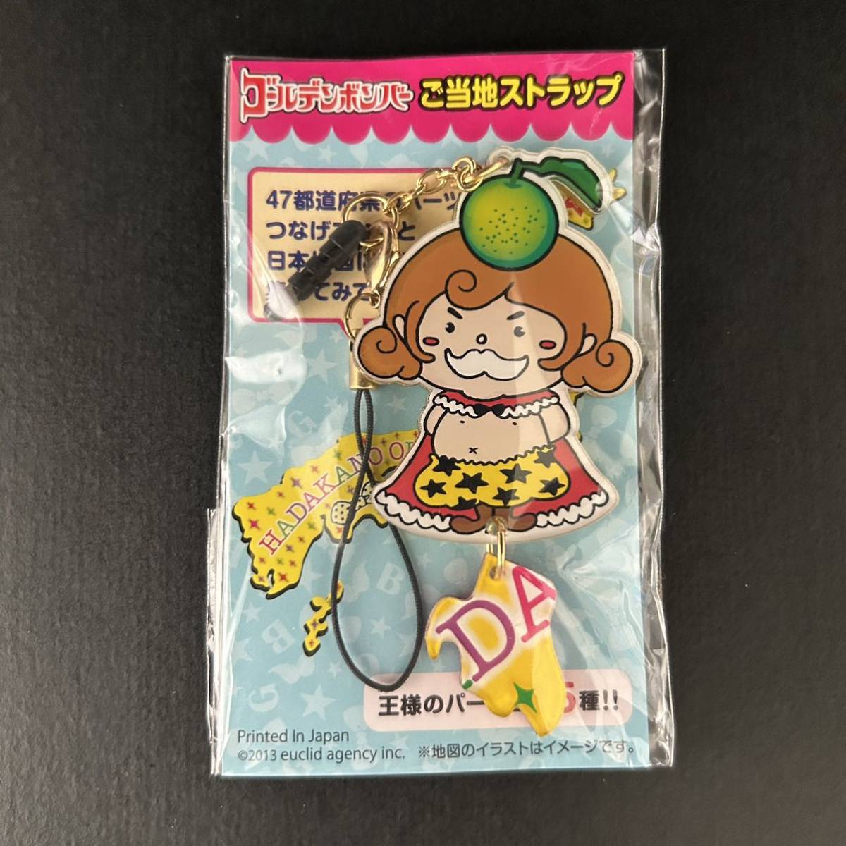 新品☆ご当地ストラップ(16) 大分【2013.8.29 裸の王様 ゴールデンボンバー グッズ 鬼龍院翔 喜矢武豊 歌広場淳 樽美酒研二 キーホルダー】拍卖