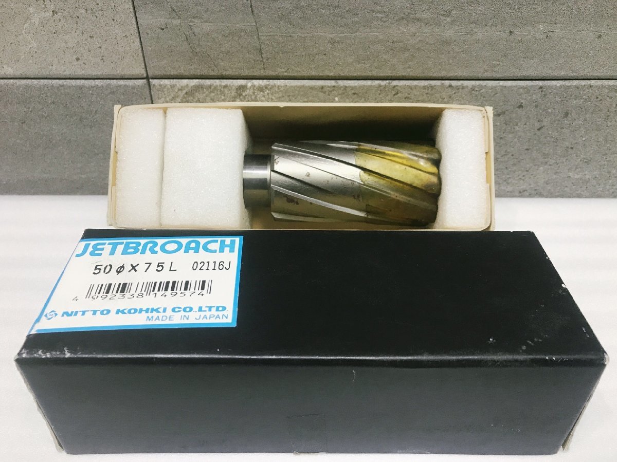 A-f199【訳あり未使用品】日東工器 Φ50 ワンタッチ式 50×75L ジェットブローチ拍卖