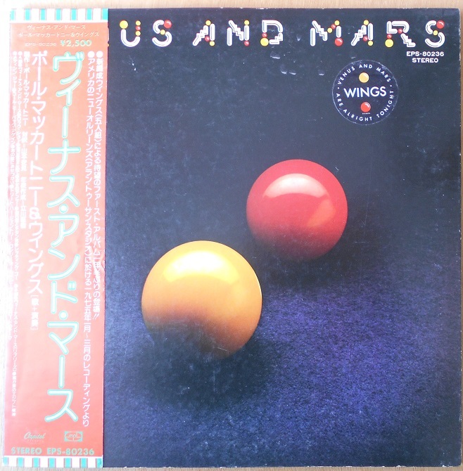 ■中古品■Paul McCartney ポール・マッカートニー Wings/venus and Mars(USED LP) #1 The Beatles ビートルズ拍卖