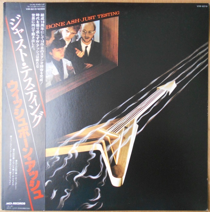■中古品■Wishbone Ash ウィッシュボーン・アッシュ/just testing(USED LP)拍卖