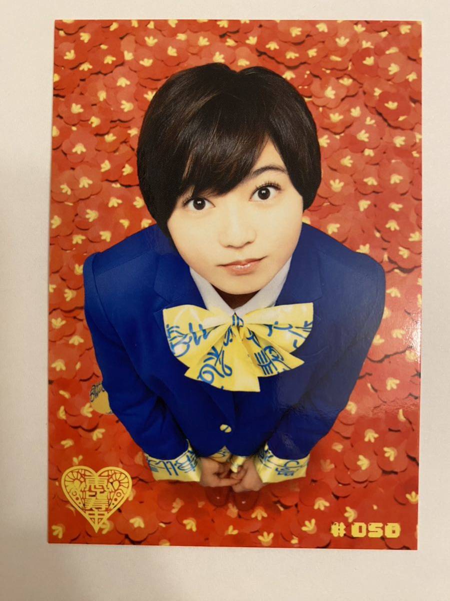 私立恵比寿中学「梅」トレーディングカード(安本彩花)エビ中 トレカ拍卖