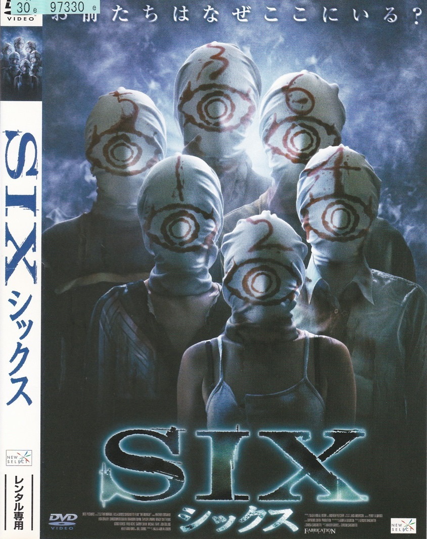 02-15【即決】★送料無料★新品ケース付★SIX シックス★THE MORGUE★2007年★84分★ヘザードナヒュー★リサ・クライリー★ビル・コップス拍卖